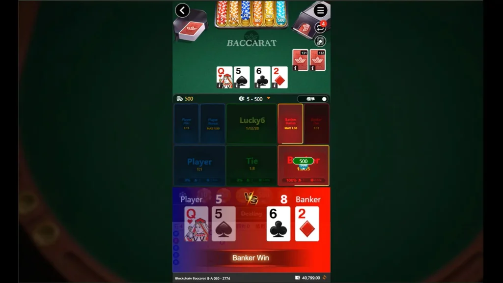 區塊鏈百家樂遊戲莊家獲勝結算與投注介面實況