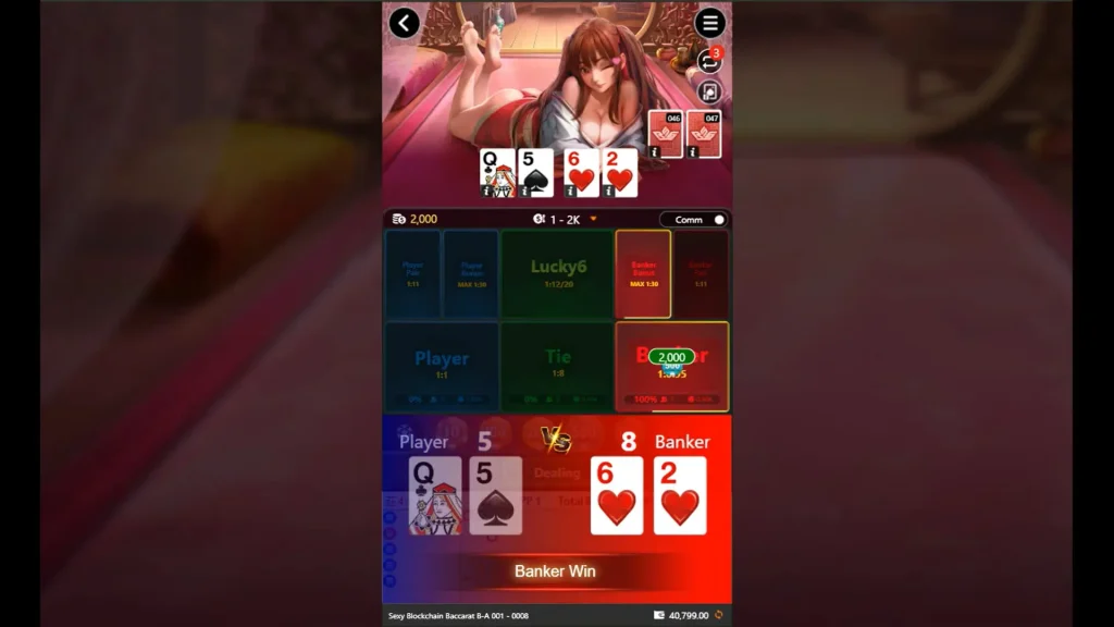 區塊鏈百家樂遊戲莊家獲勝結算介面與開牌實況