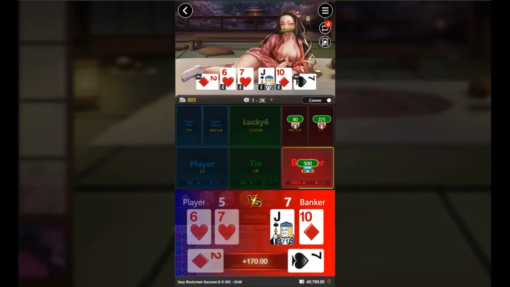區塊鏈百家樂遊戲介面與即時開牌實況畫面